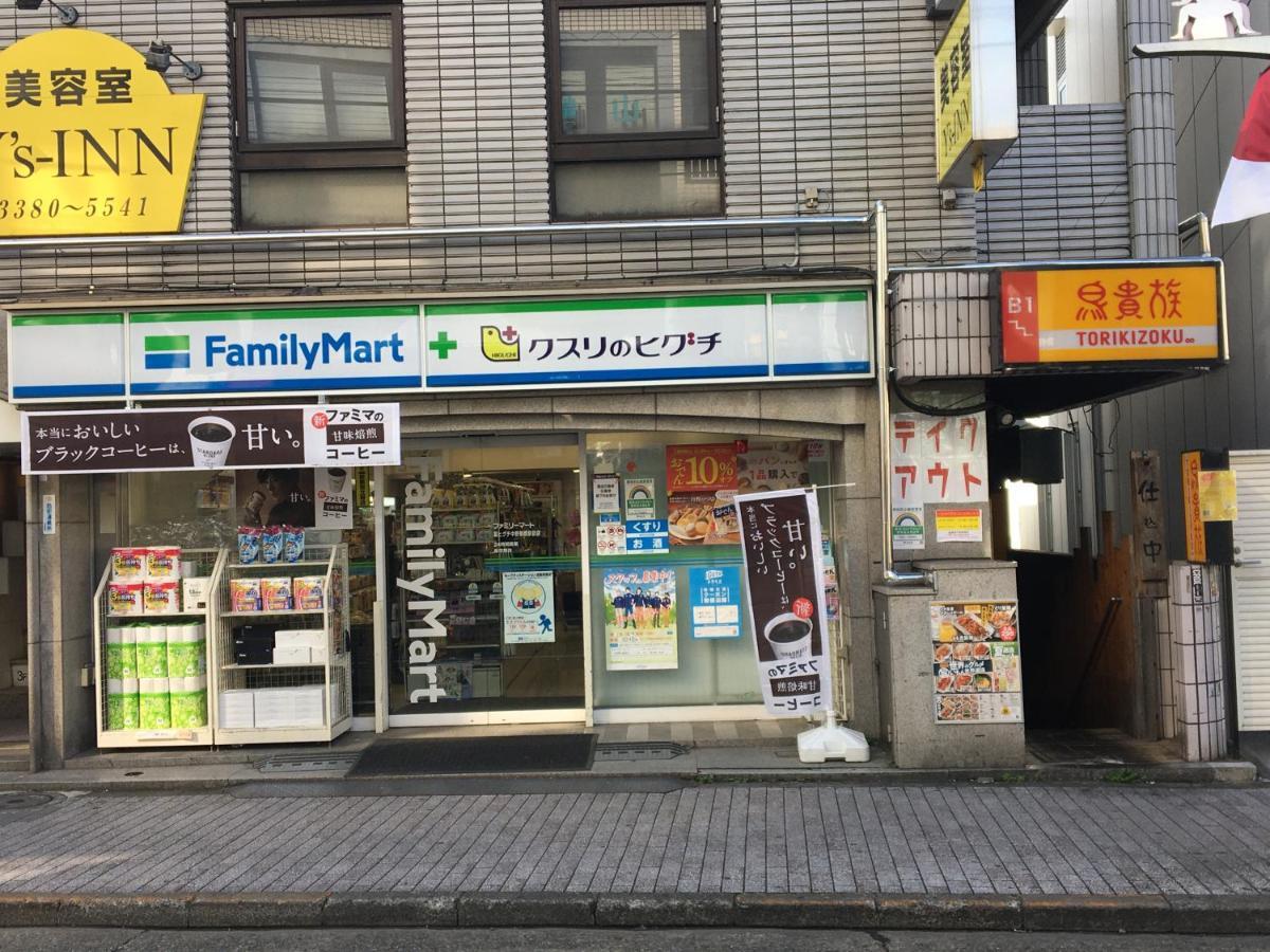 Samurai House - Large Family House, West Shinjuku 東京都 エクステリア 写真