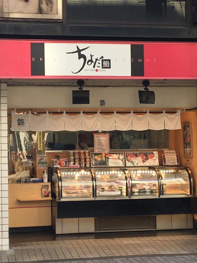 Samurai House - Large Family House, West Shinjuku 東京都 エクステリア 写真